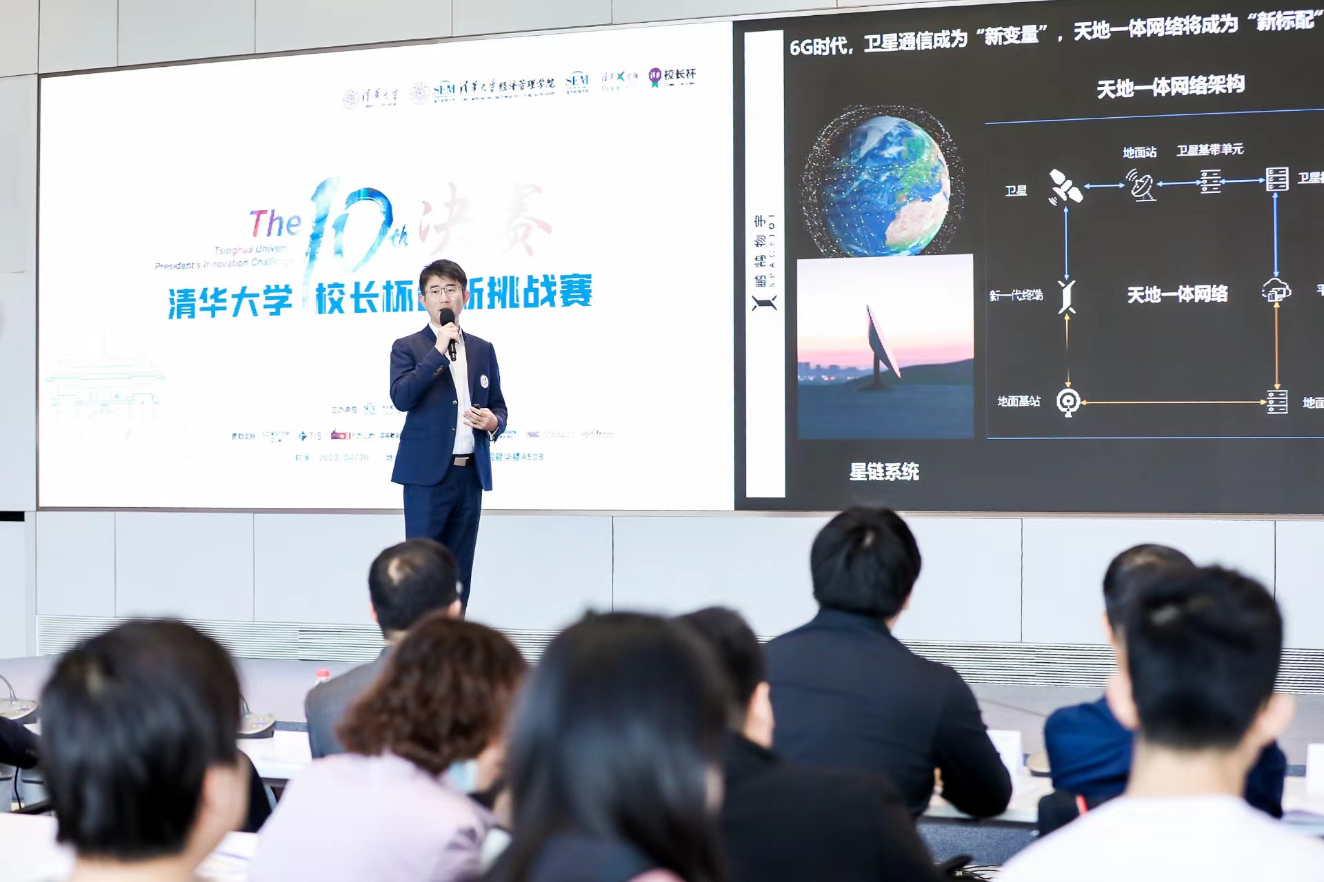 20230506-第十届精品无码久久久久久久久_国产精品一区二区三区四区五区_欧美亚洲国产激情一区二区_午夜精品久久久久久久久久久久_亚洲欧洲中文日韩久久AV乱码_91精品欧美一区二区三区_久久精品一区二区免费播放_日韩高清大片永久免费入口_久久国产欧美日韩精品免费_欧美一区二区三区久久综合_国产精品天天狠天天看“校长杯”创新挑战赛决赛收官-经管学院摄影-比赛现场 - 副本.jpg